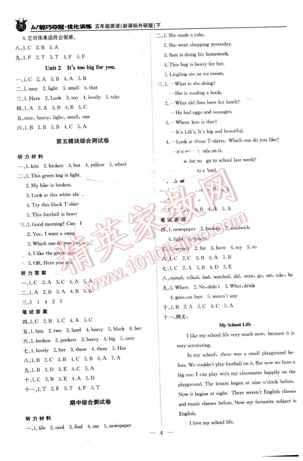 2016年1加1輕巧奪冠優(yōu)化訓練五年級英語下冊外研版銀版 第4頁