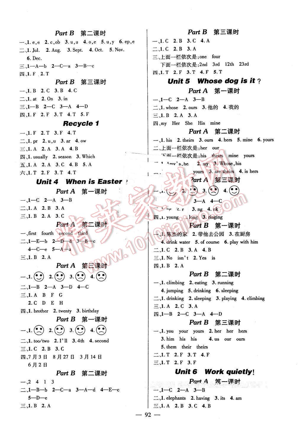 2016年創(chuàng)優(yōu)作業(yè)100分導(dǎo)學(xué)案五年級英語下冊人教PEP版 第2頁