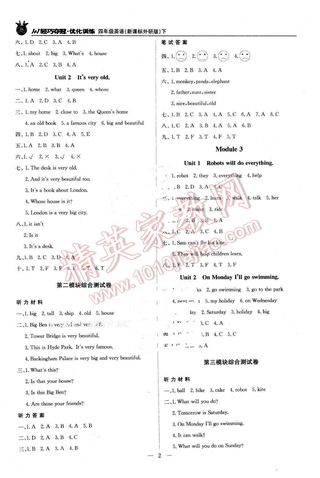 2016年1加1輕巧奪冠優(yōu)化訓(xùn)練四年級(jí)英語(yǔ)下冊(cè)外研版銀版 第2頁(yè)