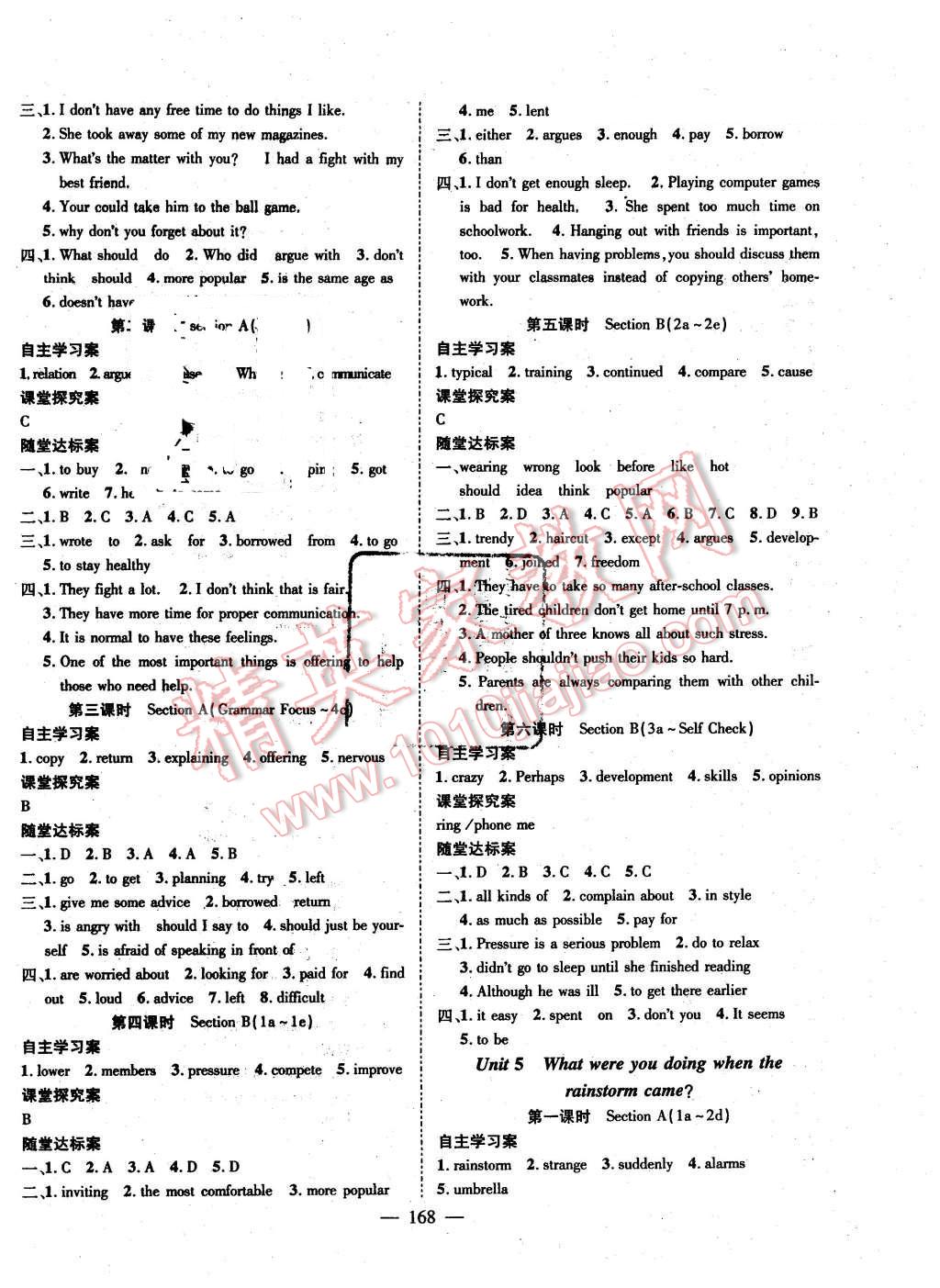 2016年優(yōu)質(zhì)課堂導(dǎo)學(xué)案八年級(jí)英語下冊(cè)人教版 第4頁