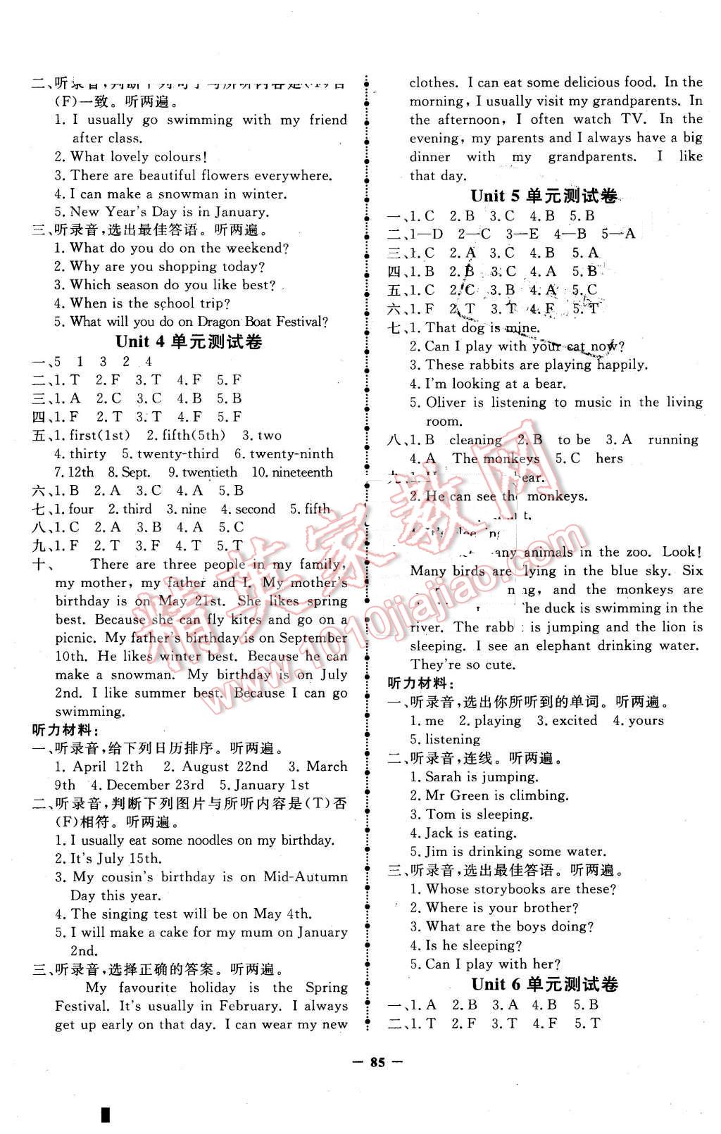 2016年奪冠小狀元課時作業(yè)本五年級英語下冊人教PEP版 第7頁