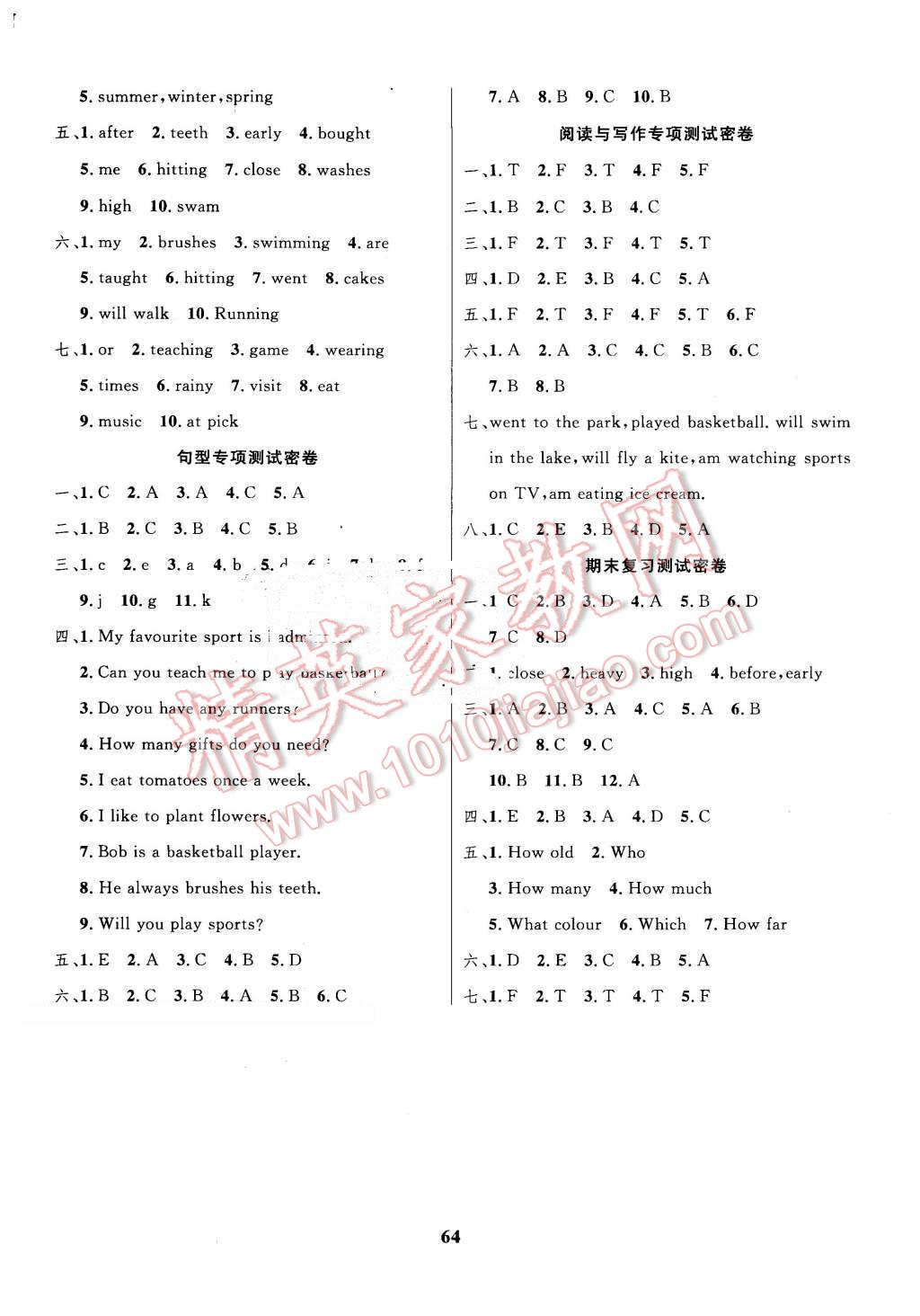 2015年沖刺100分達標(biāo)測試卷六年級英語下冊冀教版 第4頁