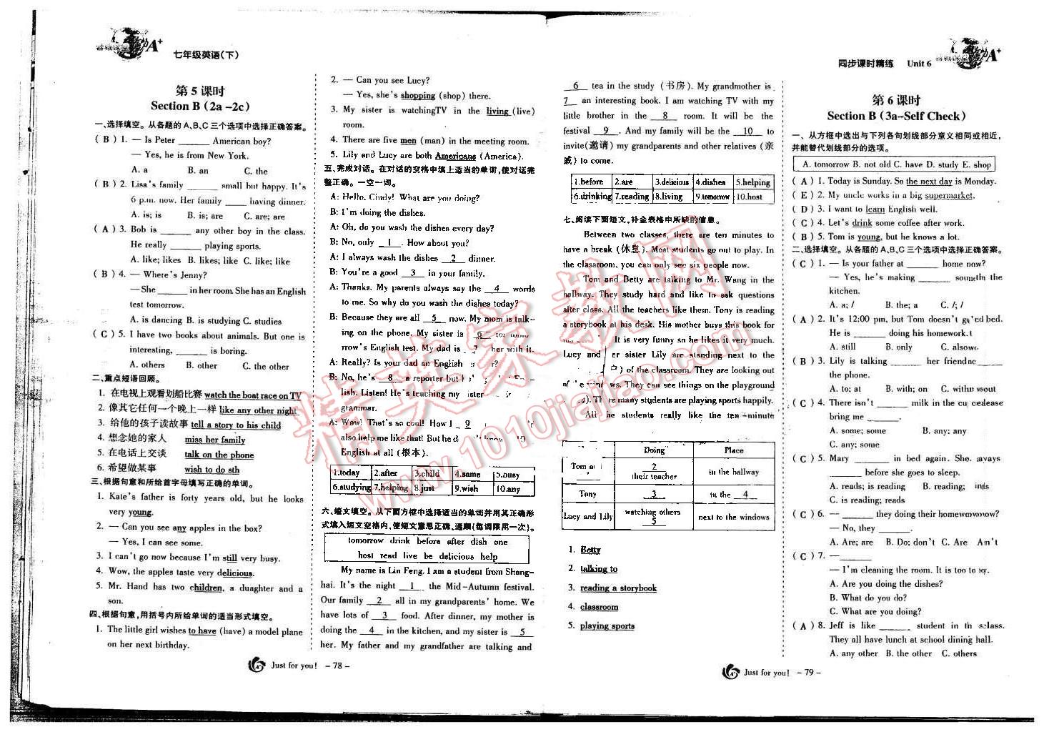 2016年蓉城課堂給力A加七年級英語下冊人教版 第70頁