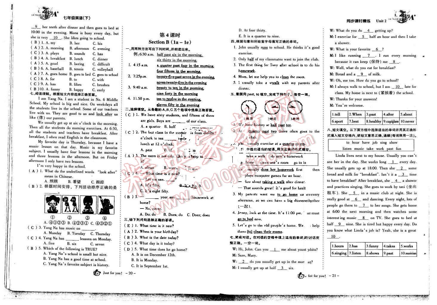 2016年蓉城課堂給力A加七年級(jí)英語(yǔ)下冊(cè)人教版 第48頁(yè)