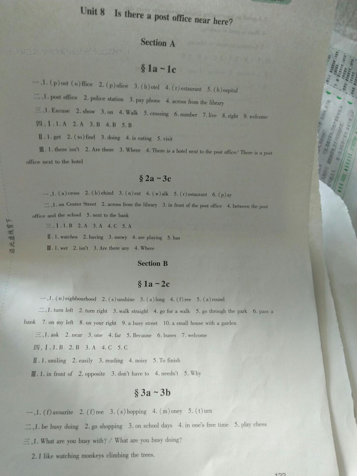 2014年新課程實(shí)踐與探究叢書(shū)七年級(jí)英語(yǔ)下冊(cè)人教版 第46頁(yè)