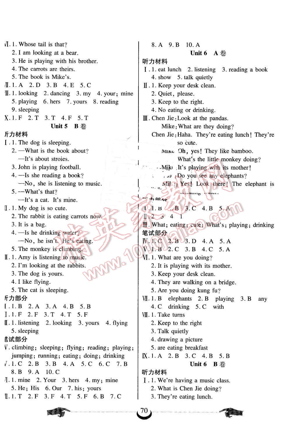 2016年希望全程檢測(cè)單元測(cè)試卷五年級(jí)英語(yǔ)下冊(cè)人教版 第6頁(yè)