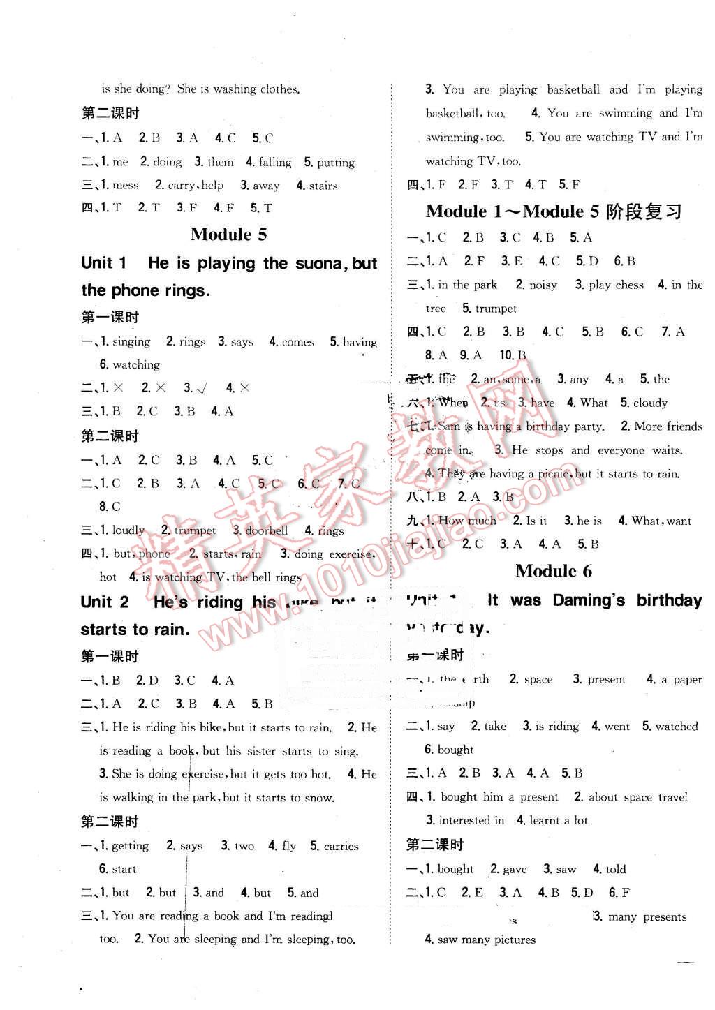 2016年全科王同步課時(shí)練習(xí)六年級英語下冊外研版 第3頁