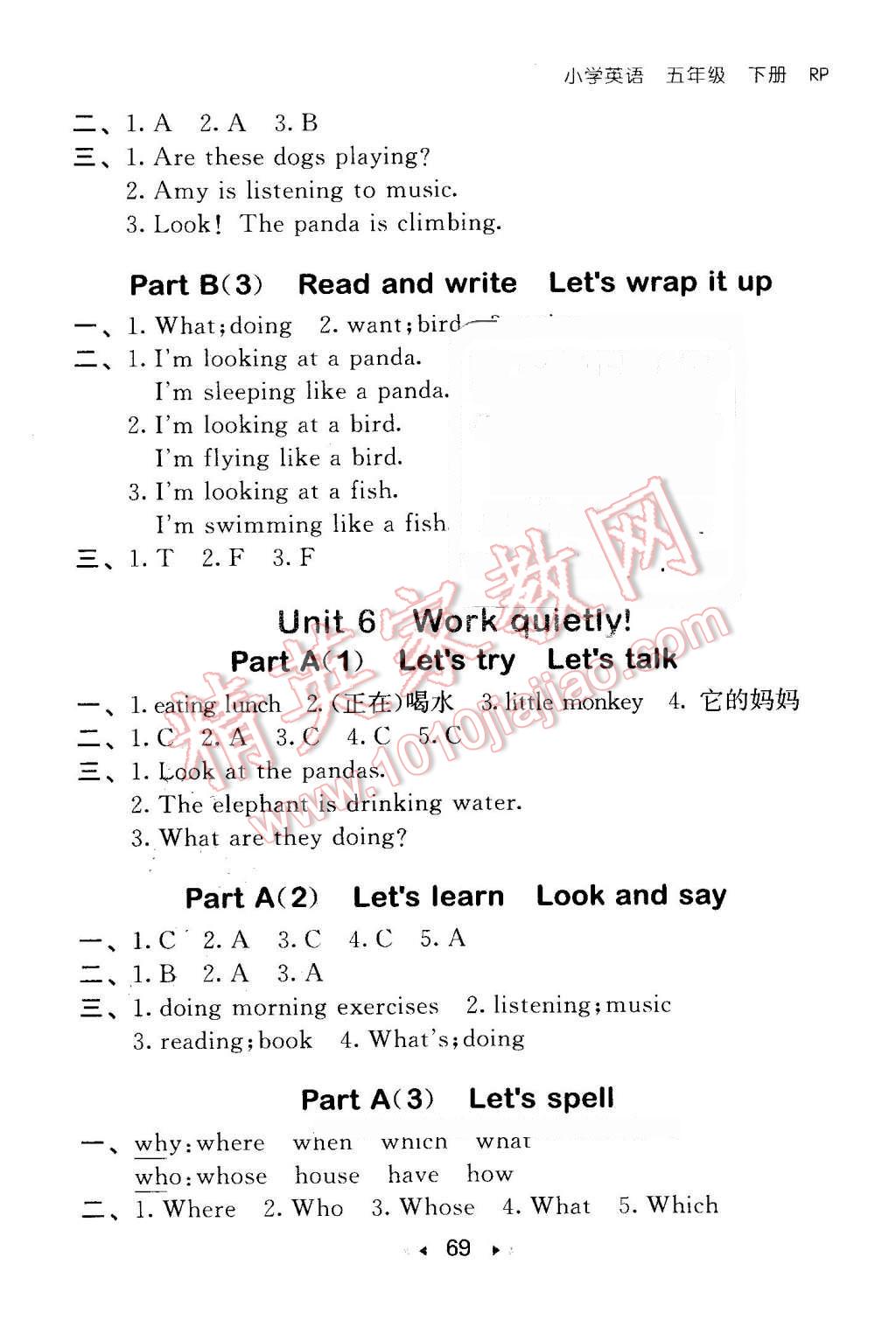 2016年53隨堂測(cè)小學(xué)英語(yǔ)五年級(jí)下冊(cè)人教PEP版 第9頁(yè)