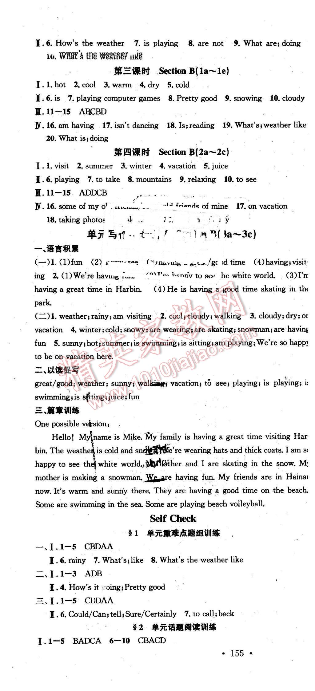 2016年名校课堂滚动学习法七年级英语下册人教版贵州专版 第10页