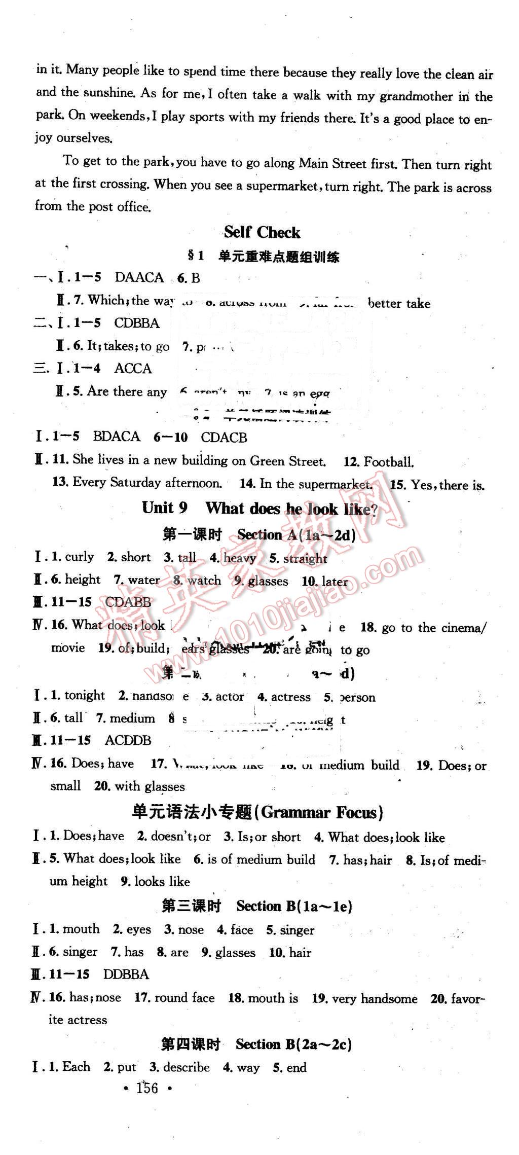 2016年名校课堂滚动学习法七年级英语下册人教版贵州专版 第12页