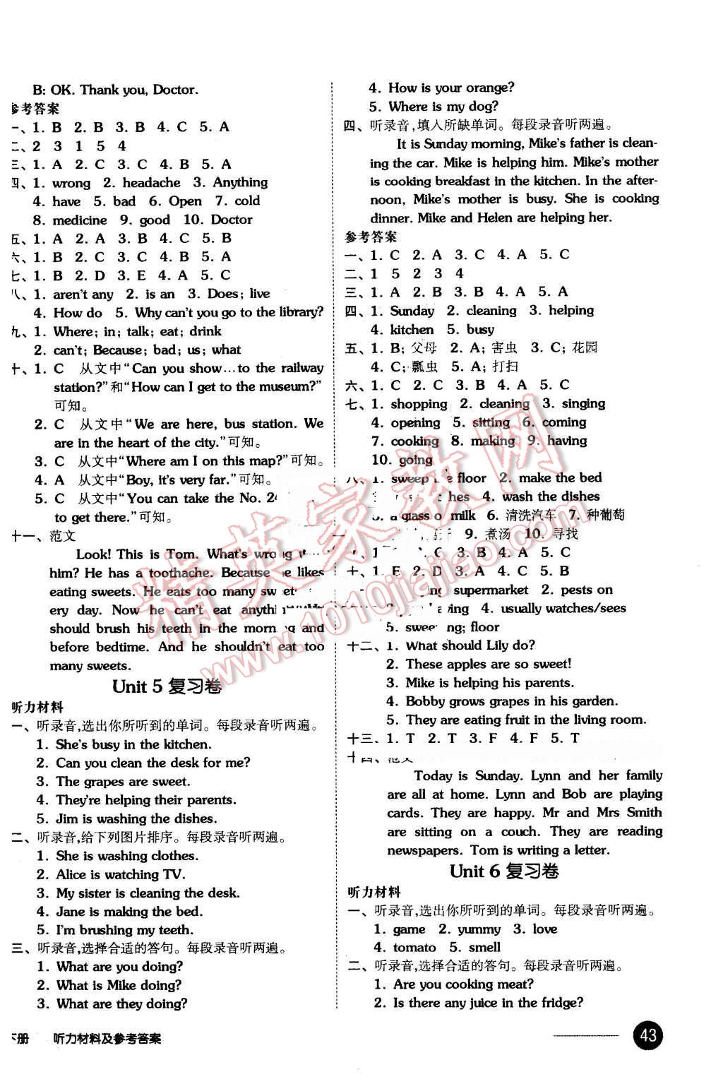 2016年全品小復(fù)習(xí)五年級(jí)英語(yǔ)下冊(cè)譯林版 第6頁(yè)