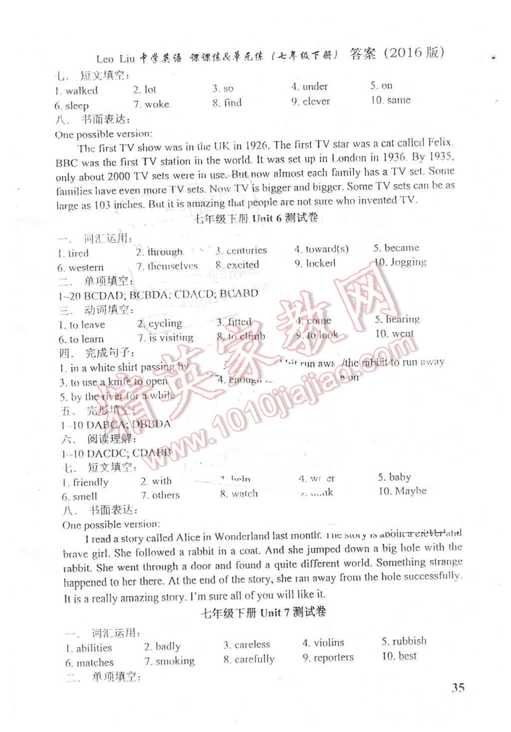 2016年LeoLiu中學(xué)英語課課練單元練七年級下冊譯林版 第35頁