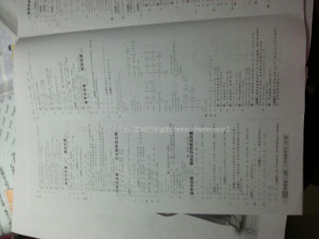 2016年好卷六年级数学下册苏教版 第23页