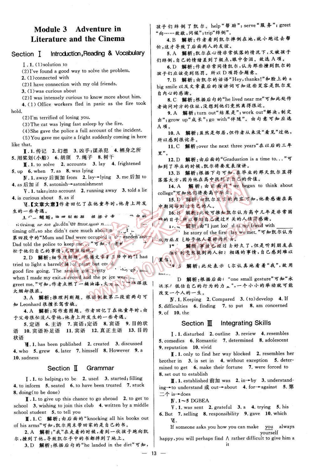 2016年高中同步測(cè)控優(yōu)化設(shè)計(jì)英語(yǔ)必修5外研版 第13頁(yè)