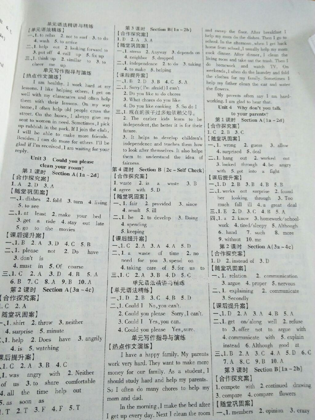 2016年課堂導(dǎo)練1加5八年級英語下冊人教版 第15頁