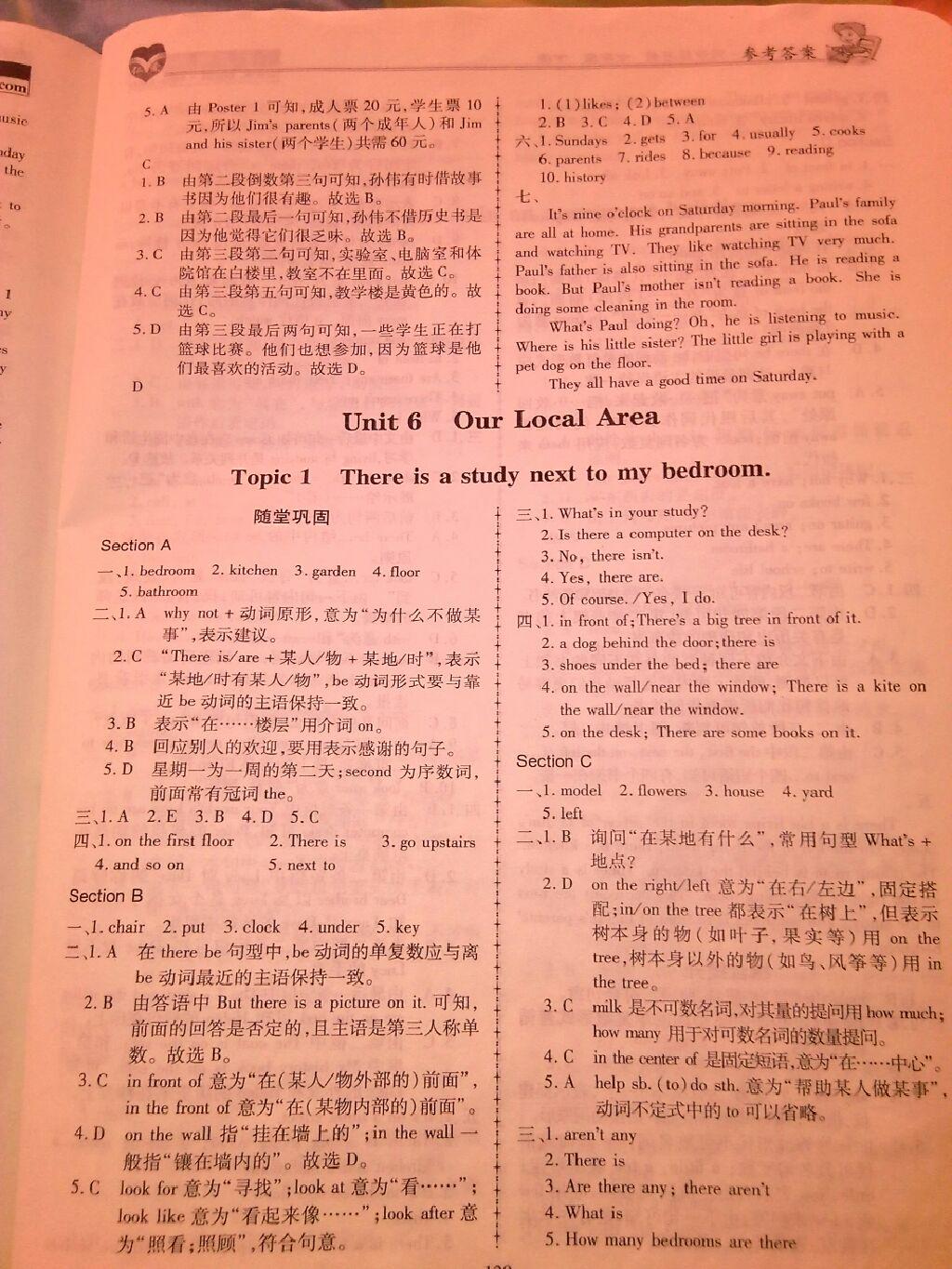 2016年仁愛英語同步練習(xí)冊七年級下冊 第59頁