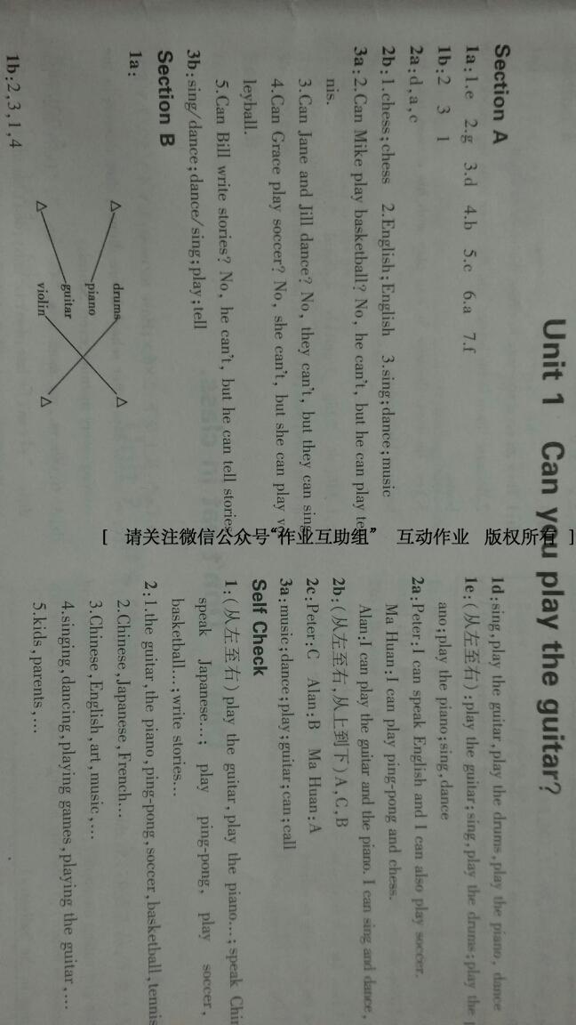 2016年5年中考3年模擬初中英語(yǔ)七年級(jí)下冊(cè)人教版 第31頁(yè)