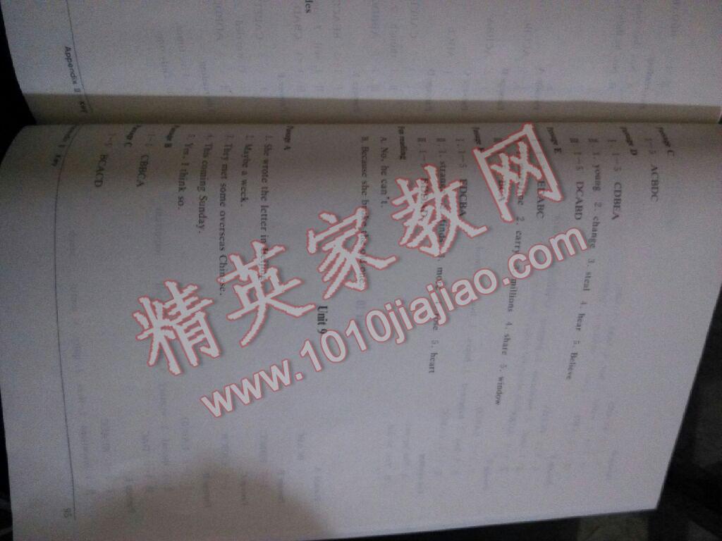 2016年长江全能学案英语阅读训练八年级下册人教版 第7页