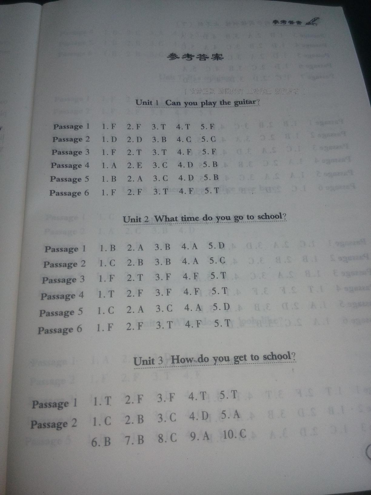 2015年英語(yǔ)同步閱讀訓(xùn)練七年級(jí)下冊(cè) 第5頁(yè)