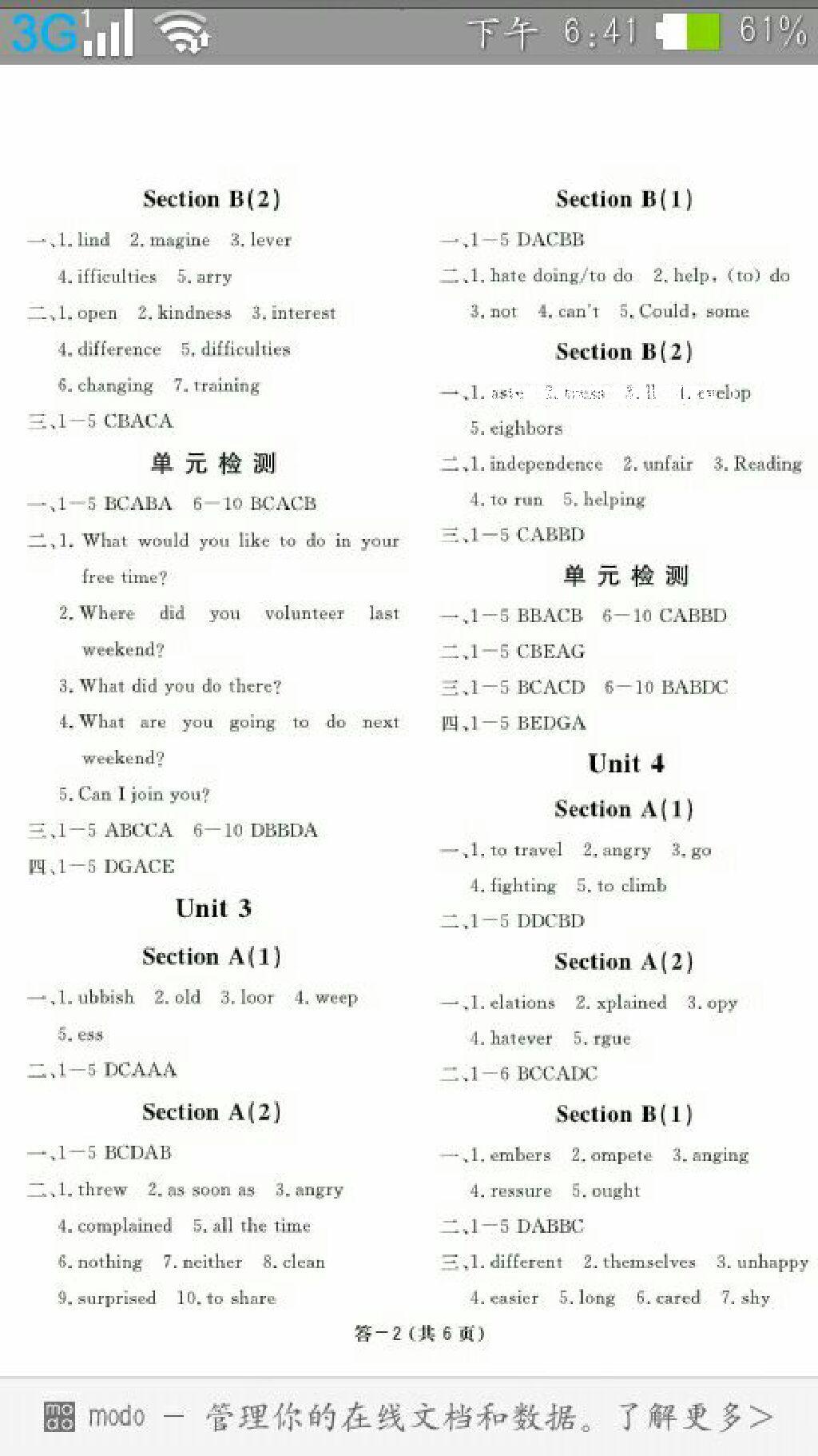 2016年英語作業(yè)本八年級下冊人教版江西教育出版社 第14頁