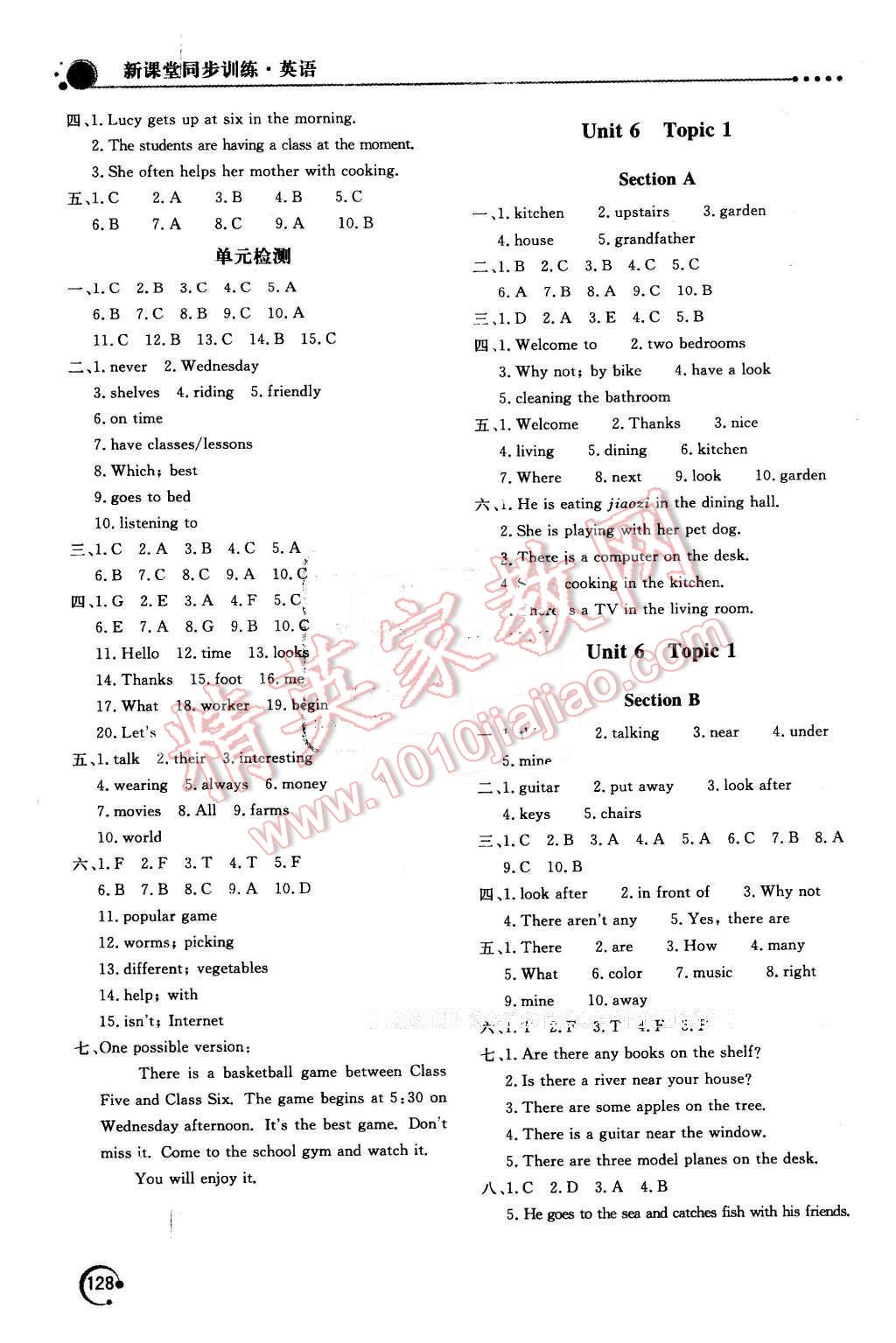 2016年新課堂同步訓(xùn)練七年級英語下冊仁愛版 第4頁