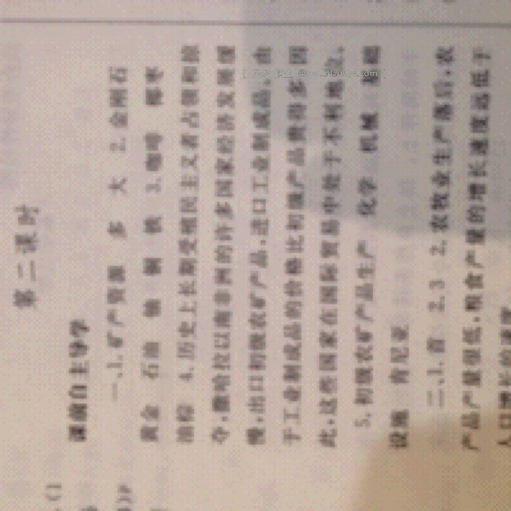 2016年一課一練創(chuàng)新練習七年級英語下冊人教版 第55頁