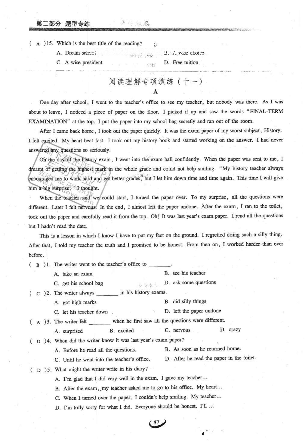 2016年思維新觀察中考英語 第二部分 題型專練第87頁