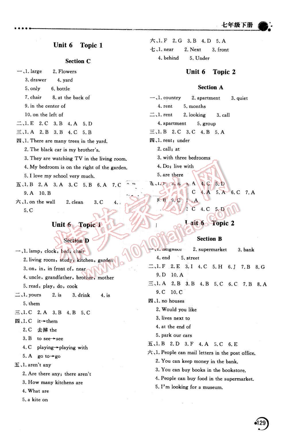 2016年新課堂同步訓(xùn)練七年級英語下冊仁愛版 第5頁