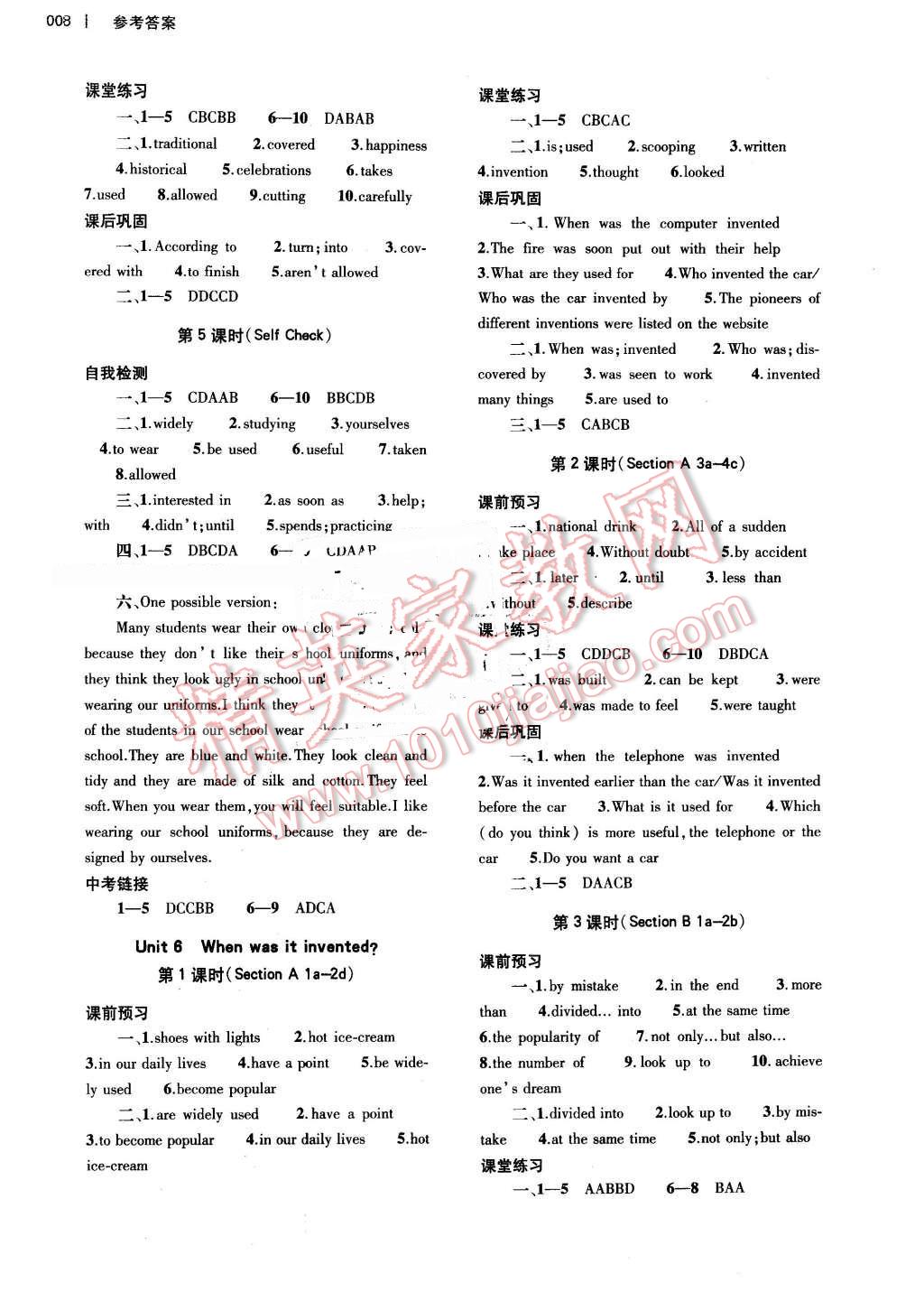 2016年基礎(chǔ)訓(xùn)練九年級英語全一冊人教版河南省內(nèi)使用 參考答案第8頁