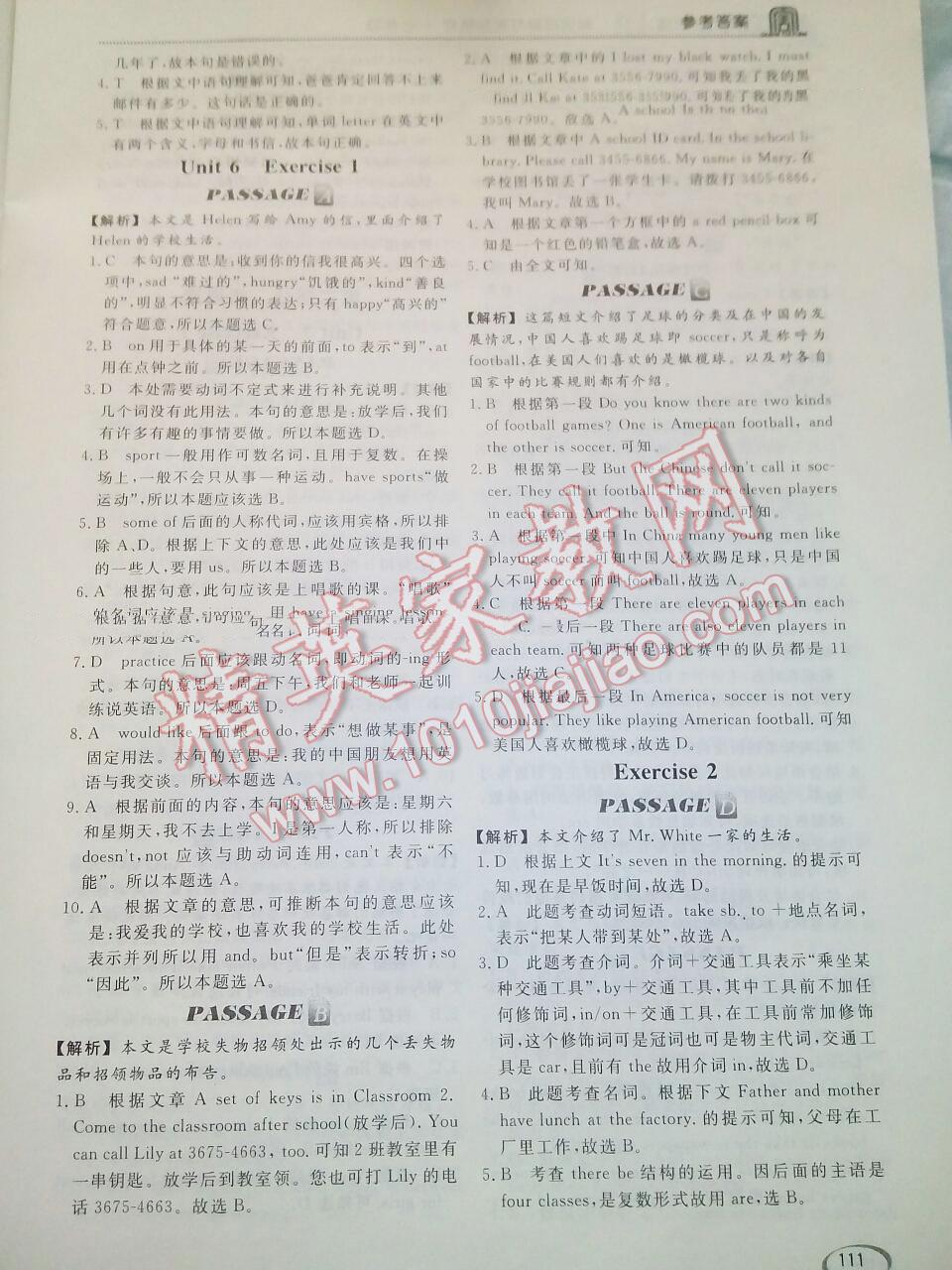 2015年阅读空间英语阅读理解与完形填空七年级 第7页