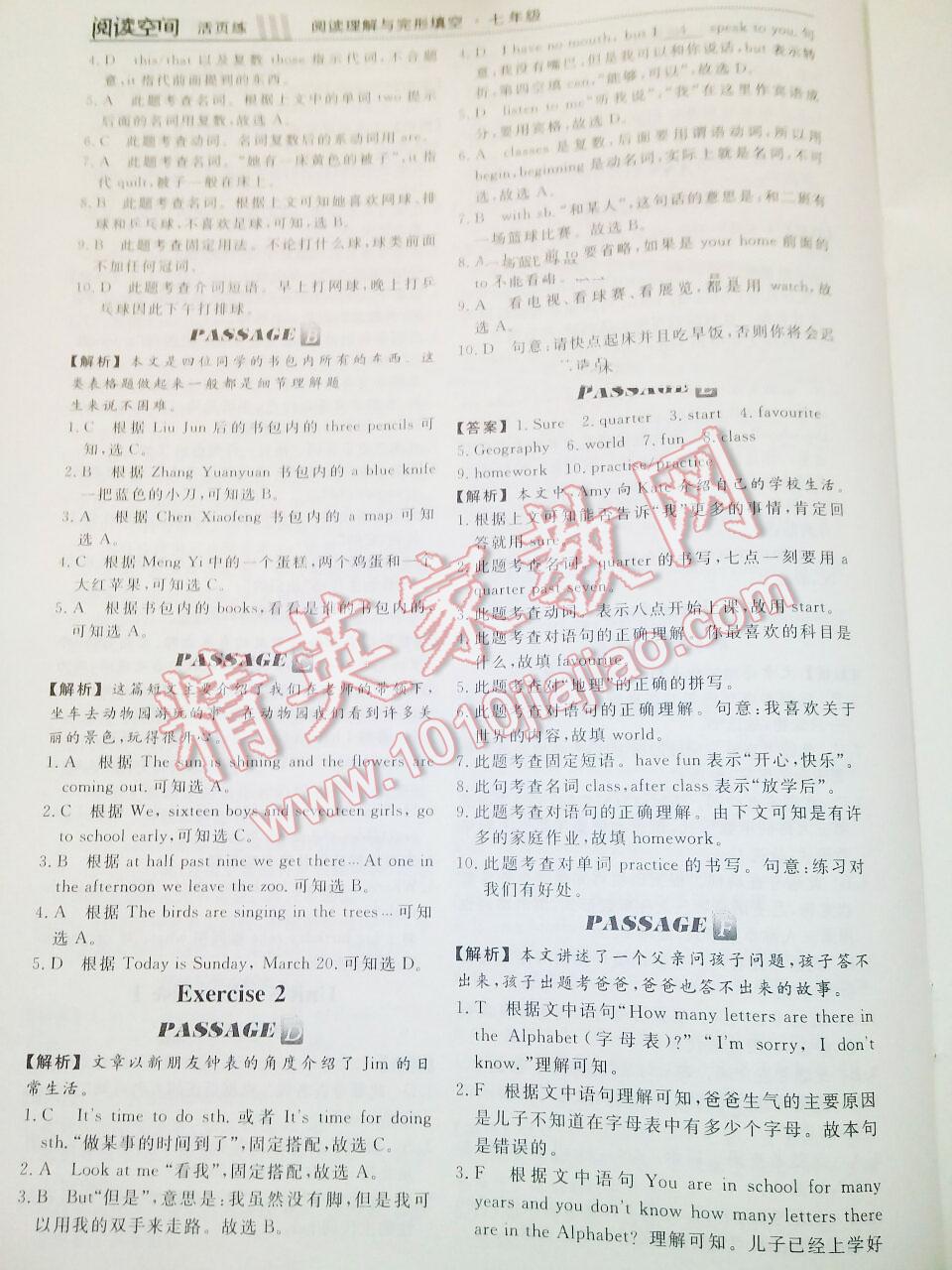 2015年阅读空间英语阅读理解与完形填空七年级 第6页