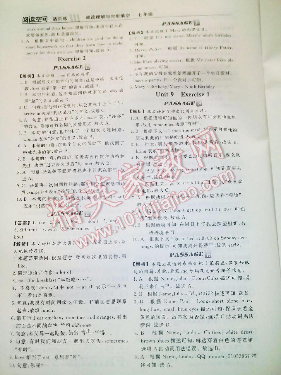 2015年阅读空间英语阅读理解与完形填空七年级 第10页