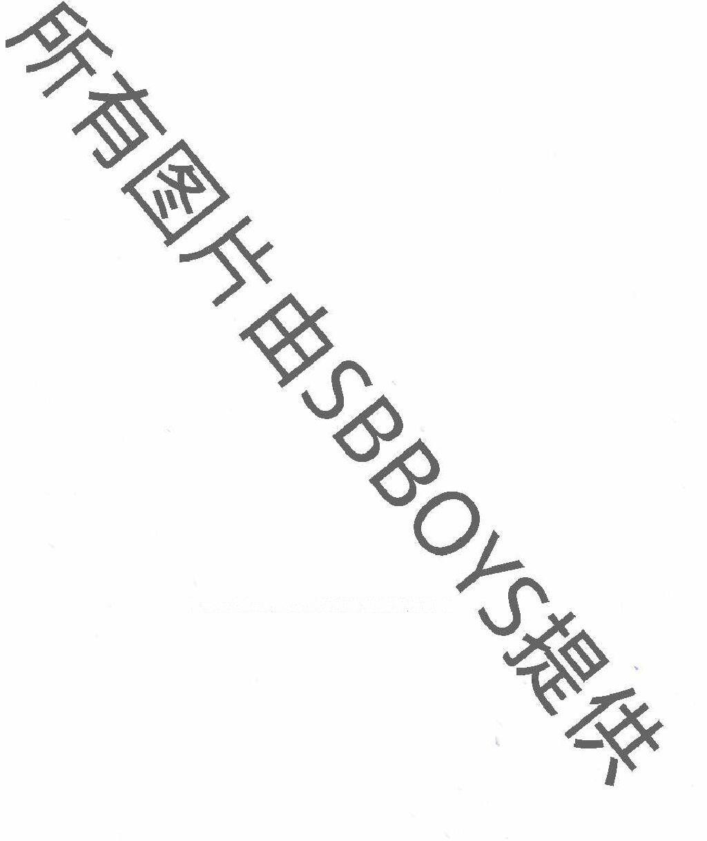 2016年新編基礎(chǔ)訓(xùn)練七年級(jí)思想品德下冊(cè)人教版黃山書(shū)社 第97頁(yè)