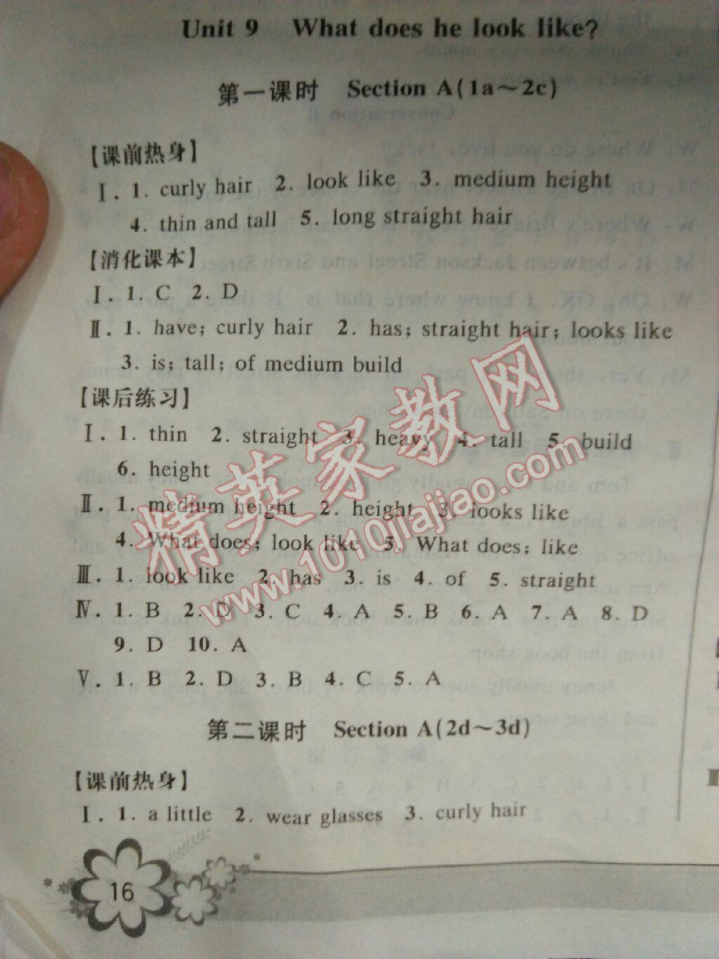 2016年初中新學(xué)案優(yōu)化與提高七年級英語下冊人教版 第4頁