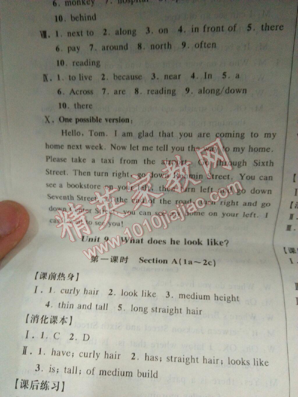 2016年初中新學(xué)案優(yōu)化與提高七年級(jí)英語(yǔ)下冊(cè)人教版 第5頁(yè)