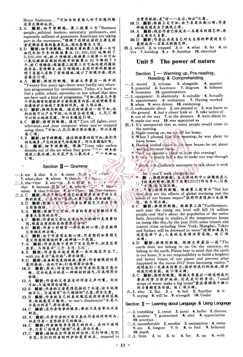 2016年高中同步測(cè)控優(yōu)化設(shè)計(jì)英語(yǔ)選修6人教版市場(chǎng)版 第11頁(yè)