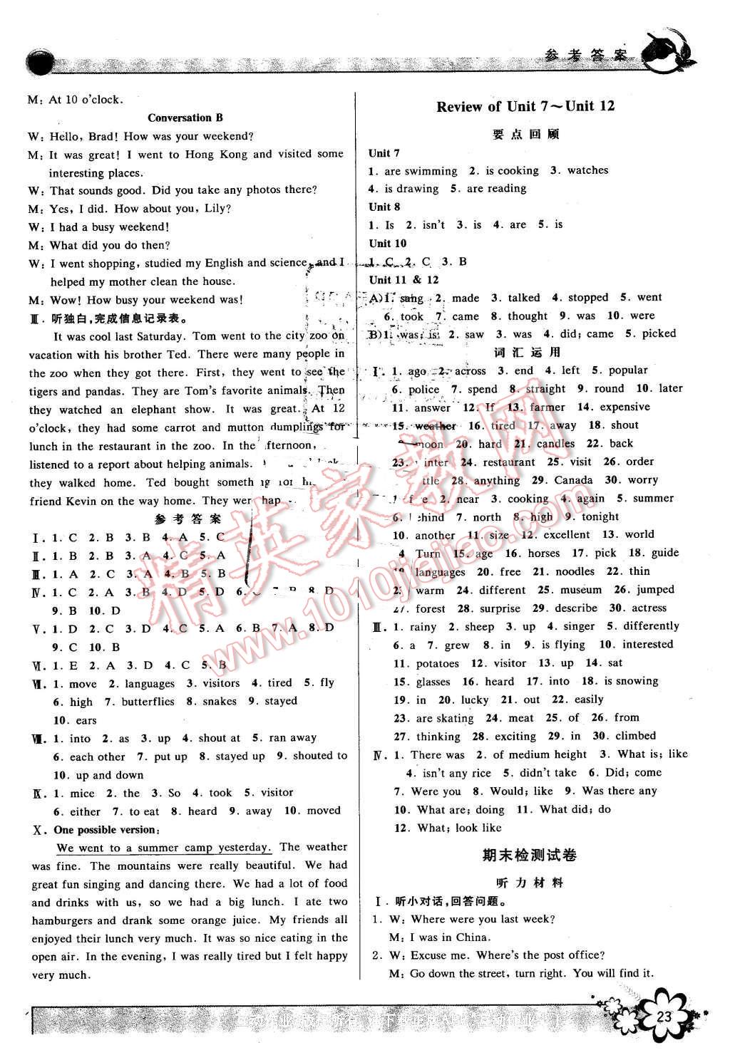 2016年初中新學(xué)案優(yōu)化與提高七年級英語下冊人教版 第23頁