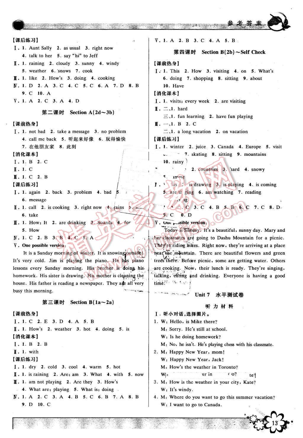 2016年初中新學案優(yōu)化與提高七年級英語下冊人教版 第13頁