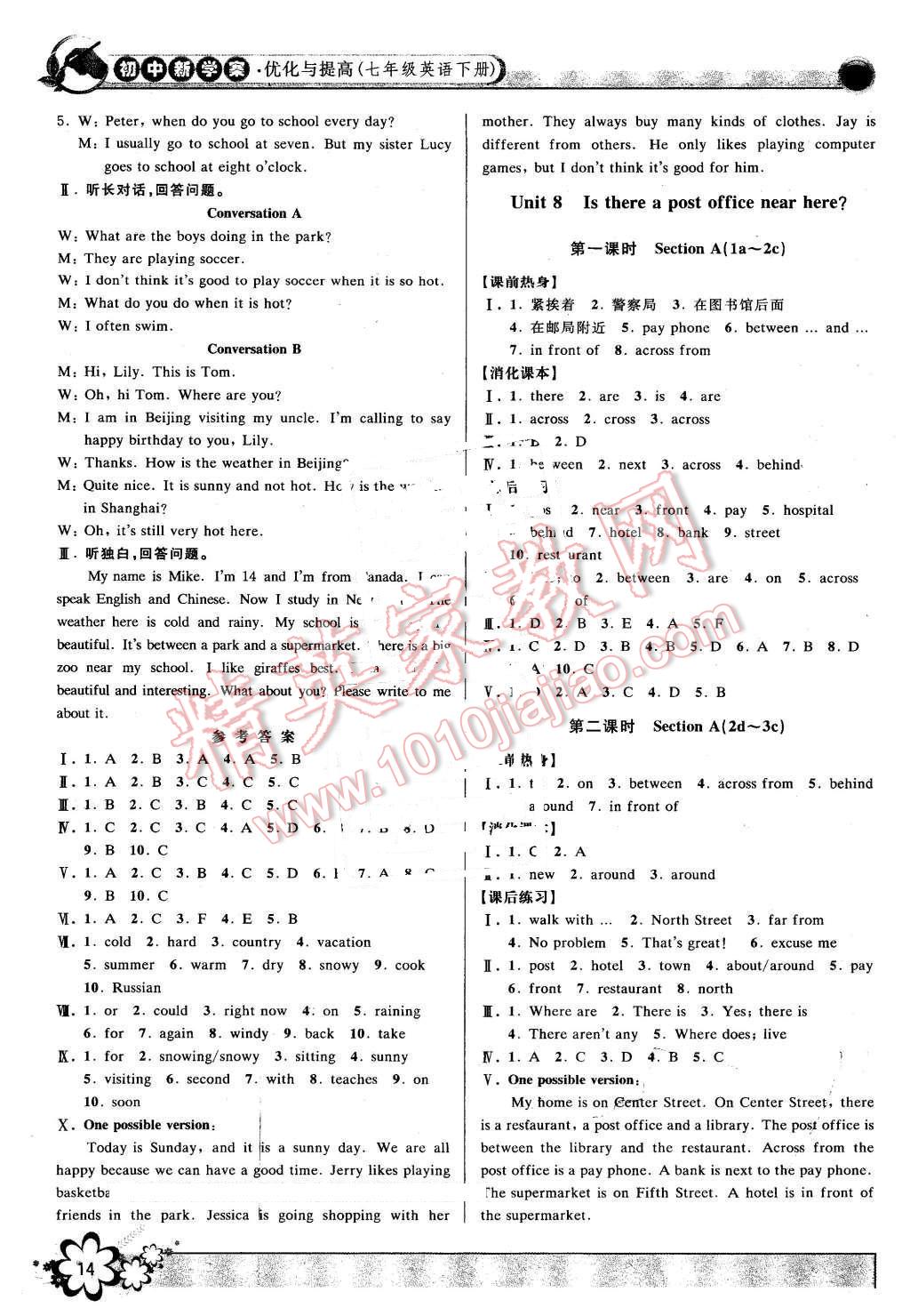 2016年初中新學(xué)案優(yōu)化與提高七年級(jí)英語(yǔ)下冊(cè)人教版 第14頁(yè)