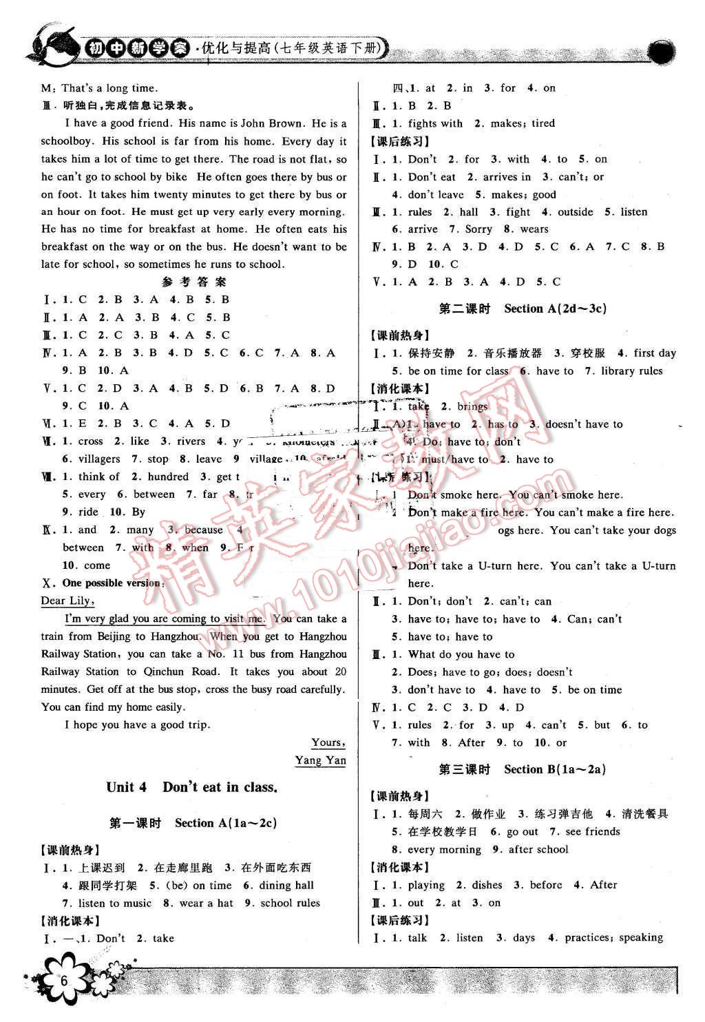 2016年初中新學(xué)案優(yōu)化與提高七年級英語下冊人教版 第6頁