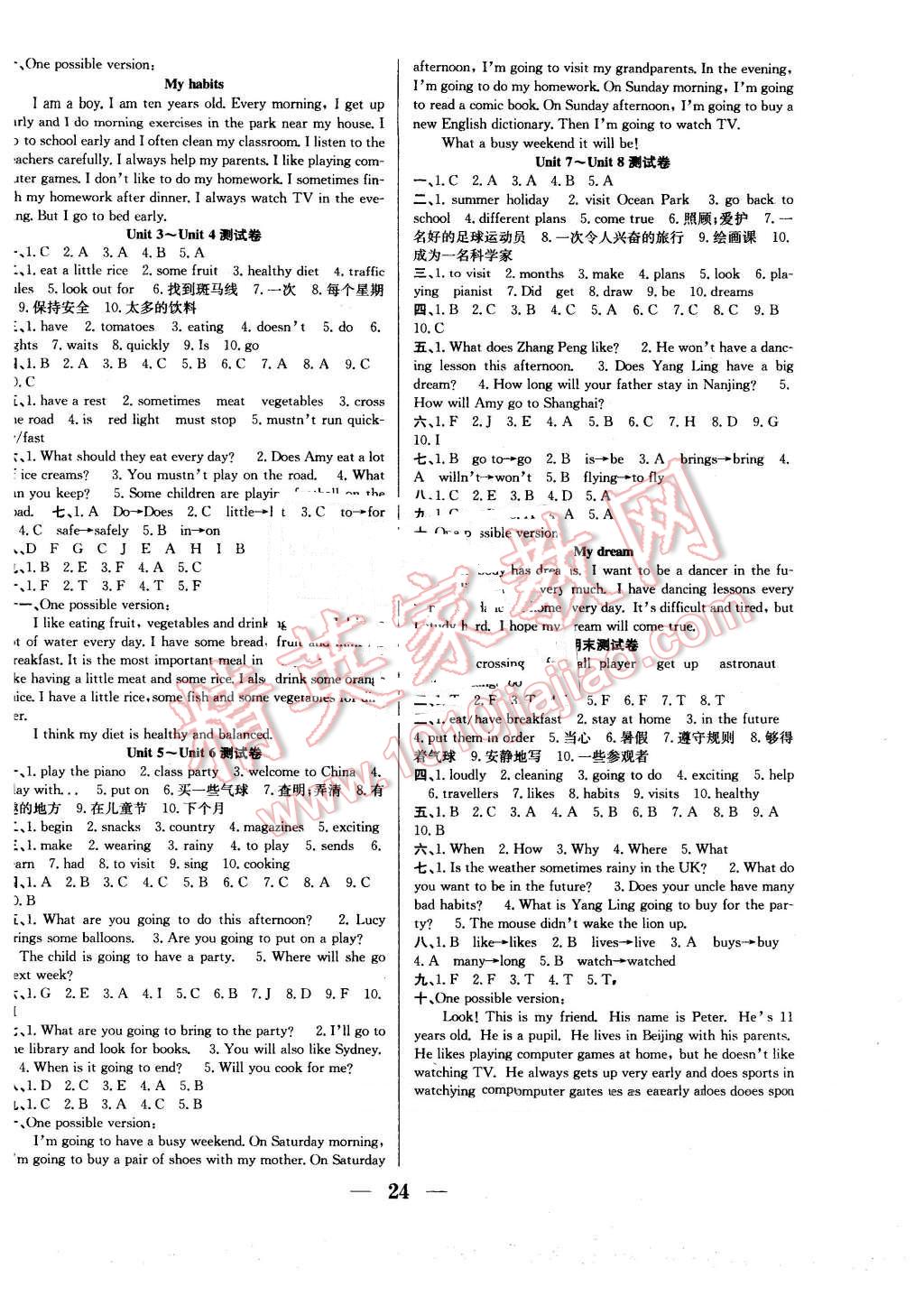 2016年贏在課堂課時作業(yè)六年級英語下冊譯林版 第4頁