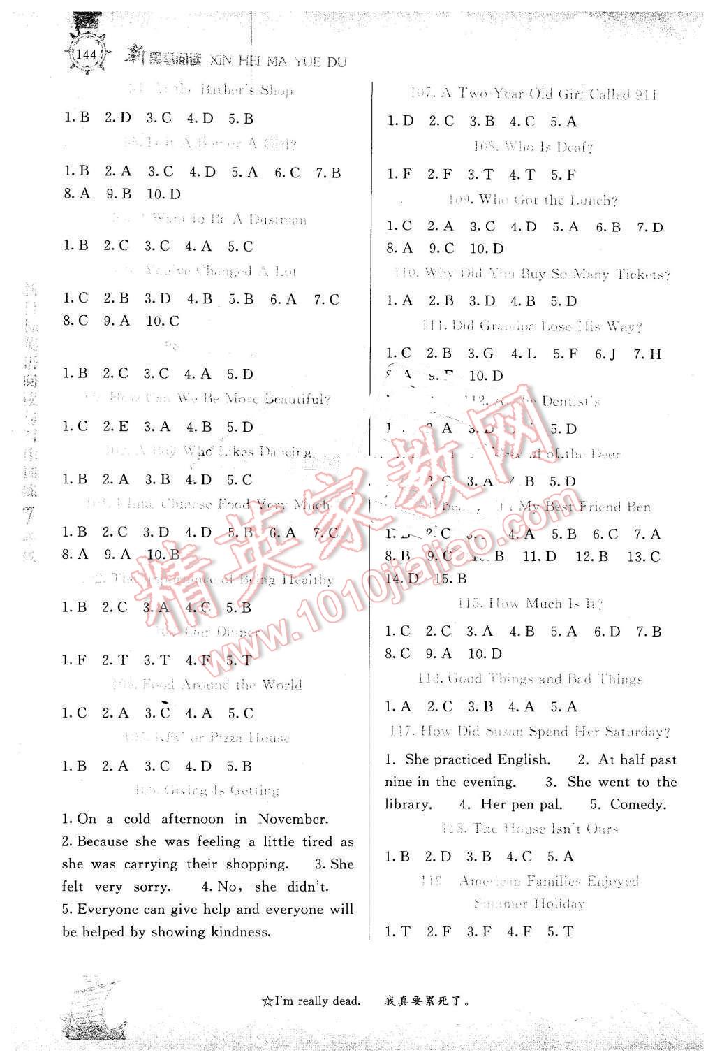 2016年新黑馬閱讀新目標(biāo)英語閱讀與寫作訓(xùn)練七年級 第5頁