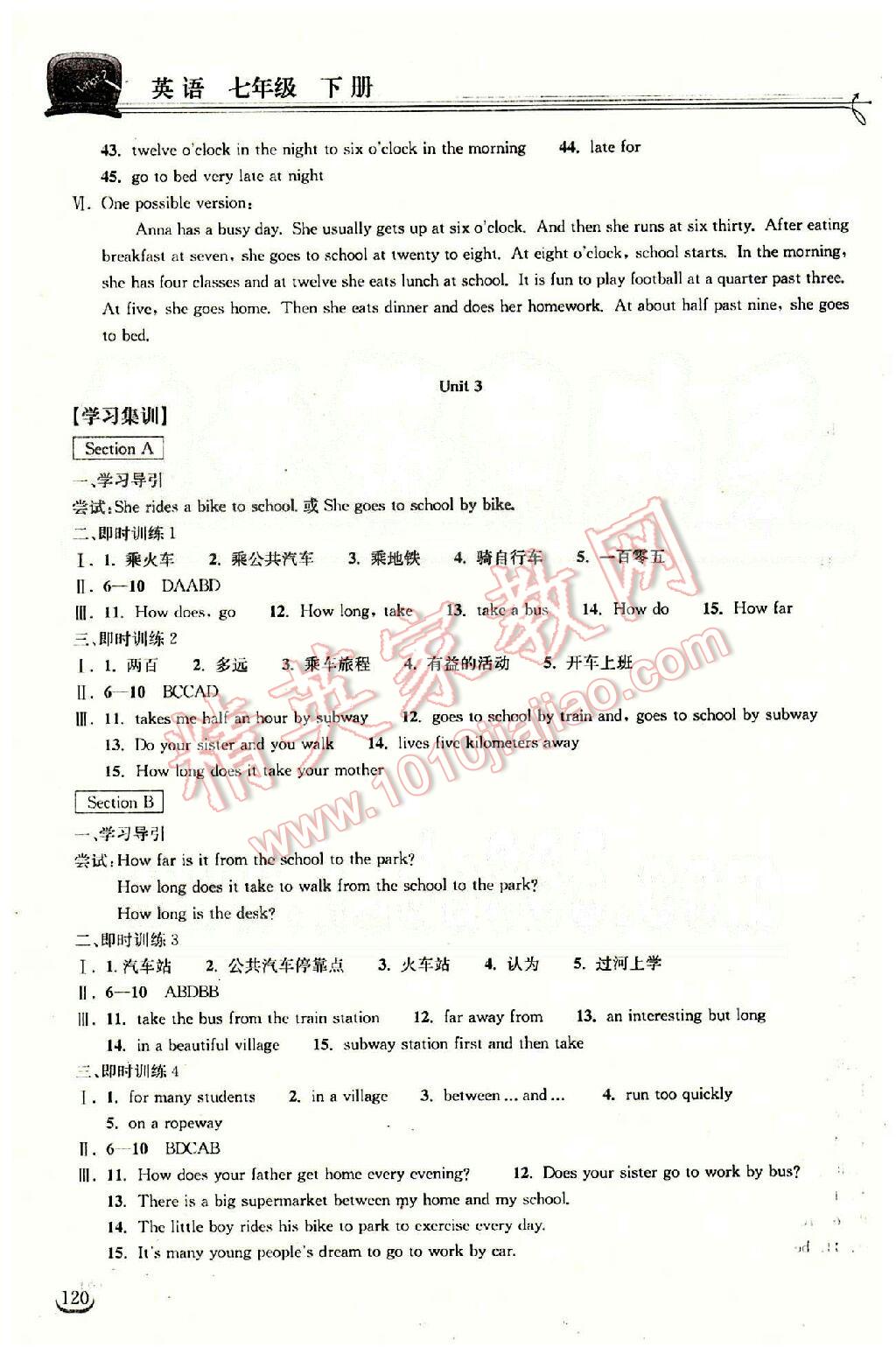 2016年長江作業(yè)本同步練習(xí)冊七年級英語下冊人教版 第26頁