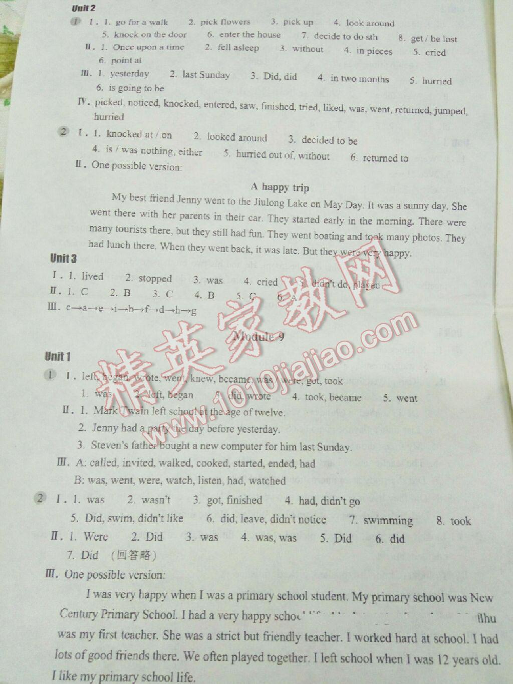 2015年作業(yè)本七年級(jí)英語(yǔ)下冊(cè)外研版浙江教育出版社 第40頁(yè)