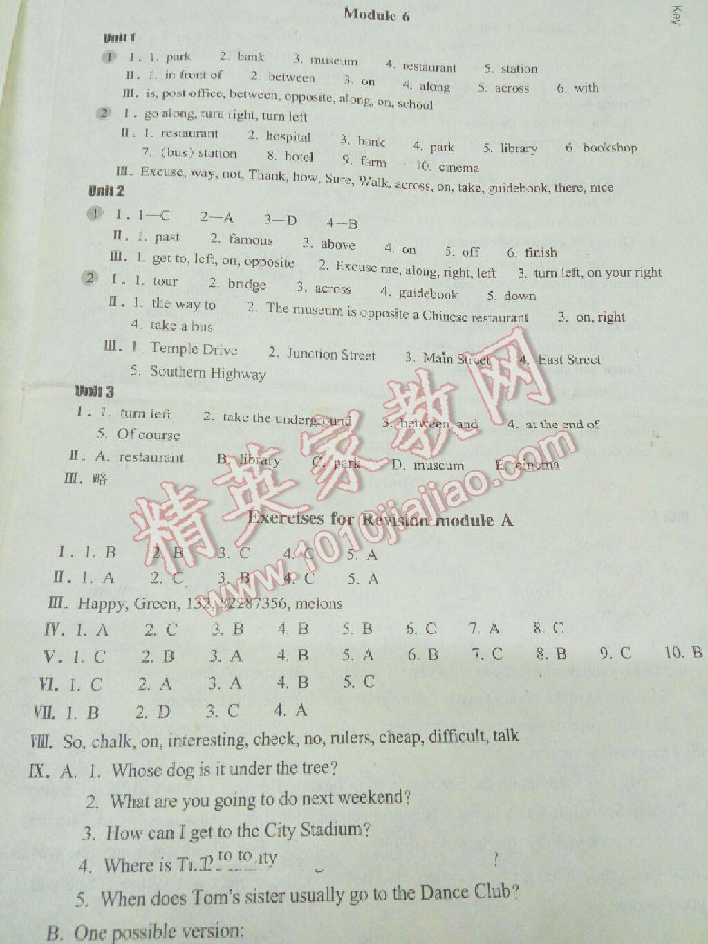 2015年作業(yè)本七年級英語下冊外研版浙江教育出版社 第37頁