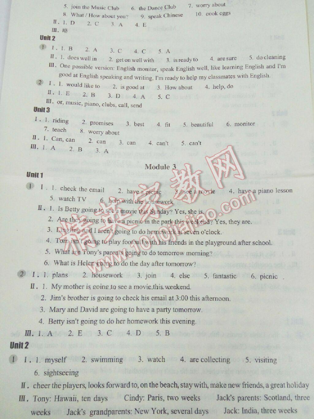 2015年作業(yè)本七年級(jí)英語下冊外研版浙江教育出版社 第34頁