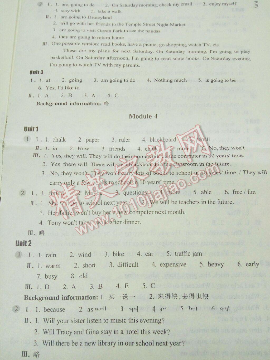 2015年作業(yè)本七年級(jí)英語(yǔ)下冊(cè)外研版浙江教育出版社 第35頁(yè)