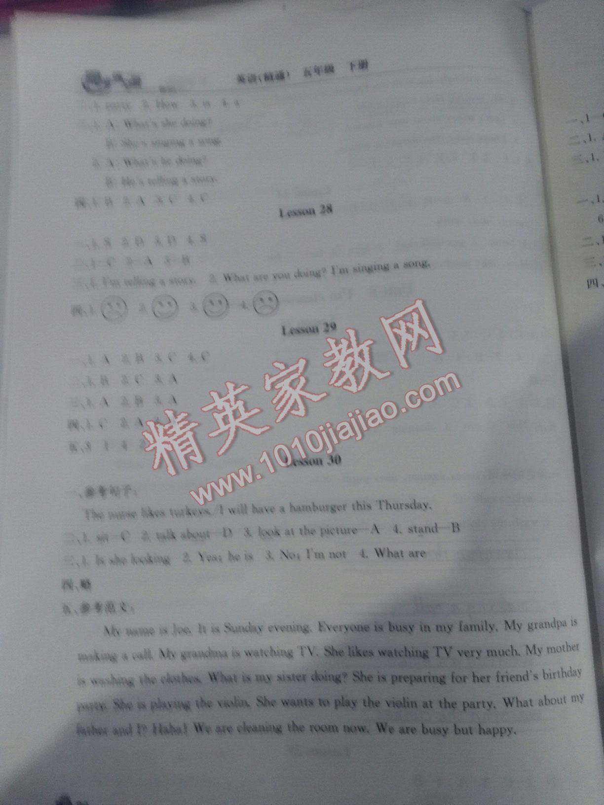 2016年英语精通同步练习册五年级下册人教版人民教育出版社 第48页