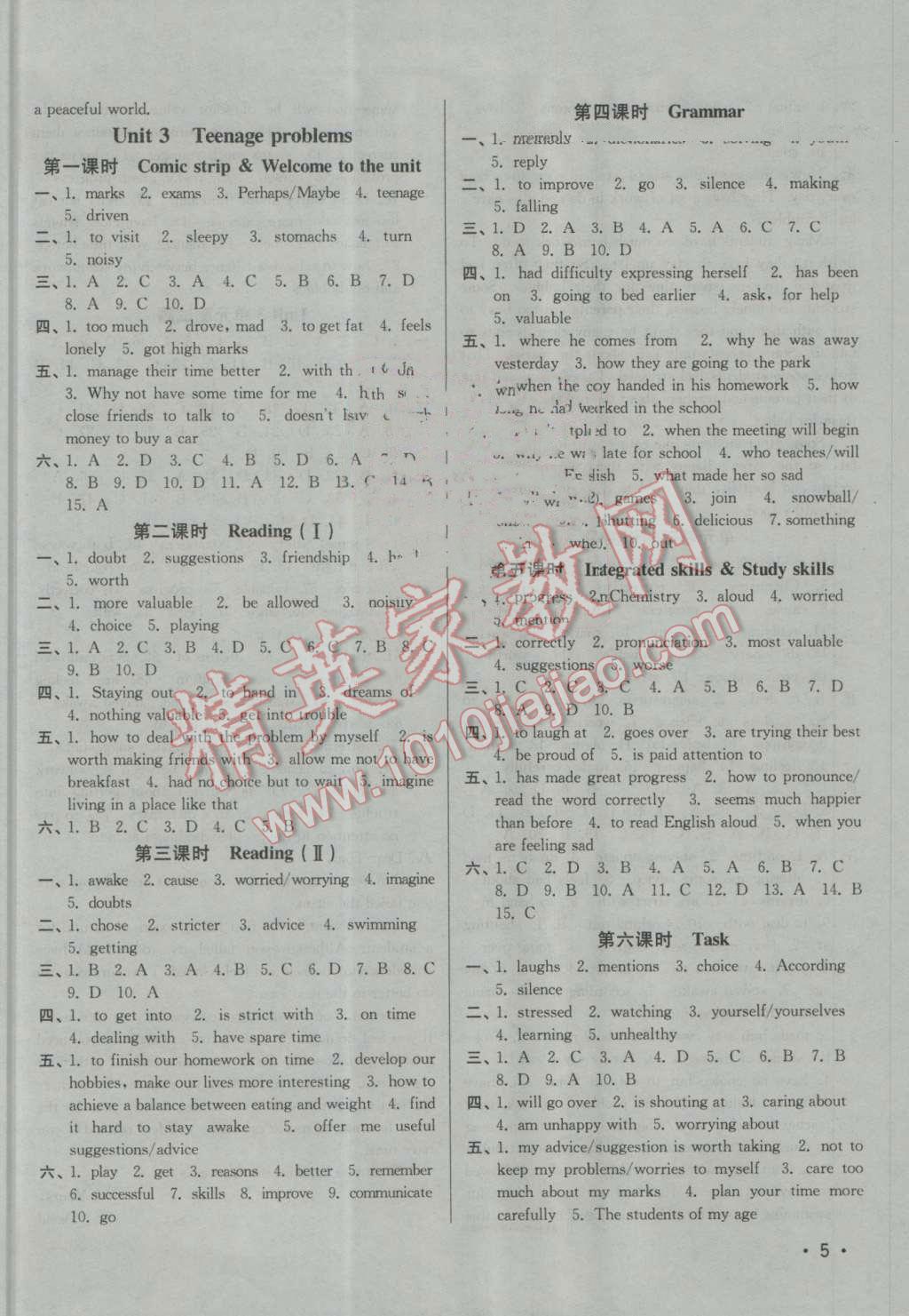 2016年百分百训练九年级英语上册江苏版 第5页