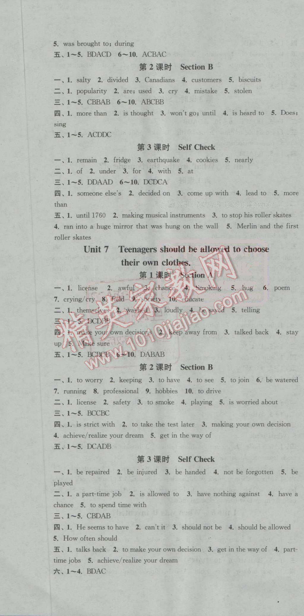 2016年通城学典活页检测九年级英语全一册人教版 参考答案第4页